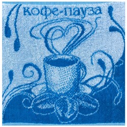 Салфетка махровая 2052 КОФЕ - ПАУЗА р-р 30х30