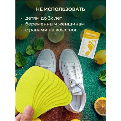 Патчи для ног 60654