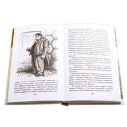 Мертвые души. Серия:Школьная библиотека