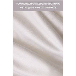 Шторы бархат 56581