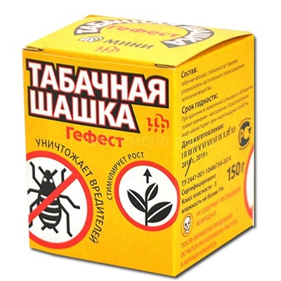 Шашка табачная Гефест мини 150гр