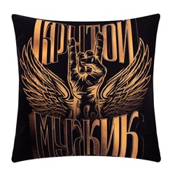Чехол на подушку Этель "Крутой мужик" 40х40 см, 100% п/э, велюр