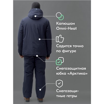 Горнолыжный костюм мужской зимний темно-синего цвета 370TS
