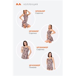 Женская хлопковая сорочка Happyfox