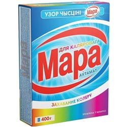 СМС МАРА автомат  400гр д/цветного