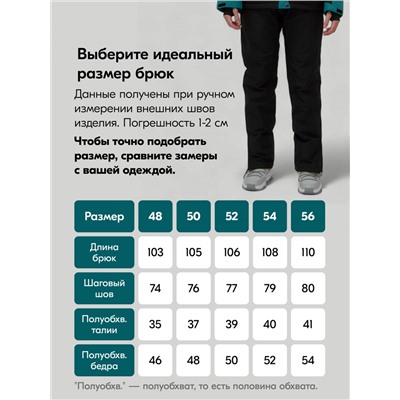 Горнолыжный костюм женский зимний зеленого цвета 0027Z