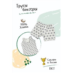 Комплект белья Мячики детский (Серый)