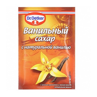 Сахар ванильный с натуральной ванилью, Dr.Bakers, 15 гр