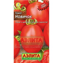Томат Перцевидный гигант (Аэлита) 20шт