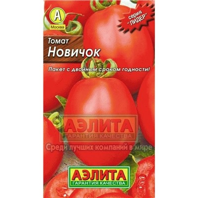 Томат Перцевидный гигант (Аэлита) 20шт