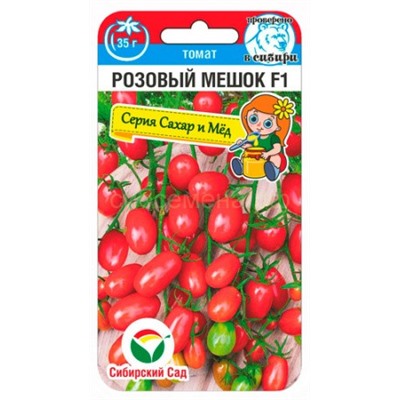 Томат Розовый мешок F1 (Сиб сад)