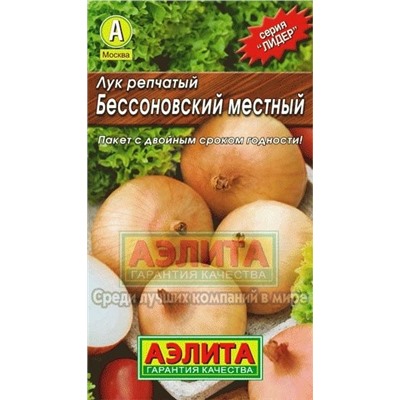 Лук Бессоновский  (Аэлита) 1г ЛИДЕР
