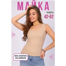 415353 Натали Майка