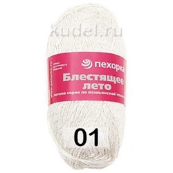 Пряжа Пехорка Блестящее Лето