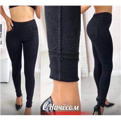 Джеггинсы 901060