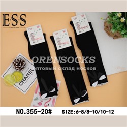 ГОЛЬФЫ ДЕТСКИЕ/ПОДРОСТКОВЫЕ ХЛОПОК ЧЕРНЫЕ ESS 355