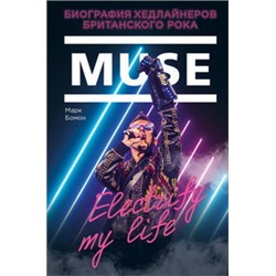 Muse. Electrify my life. Биография хедлайнеров британского рока