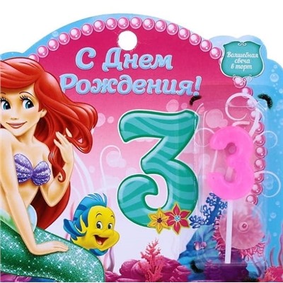 Свеча в торт «3 года» Принцессы