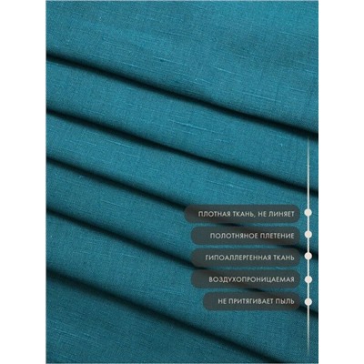 Штора гладкокраш. «Ундина Бирюза» тесьма п/лен 145*260 см.