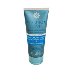 Hyaluron Elixir. Гиалуроновая маска-пленка, 75г 7951 В