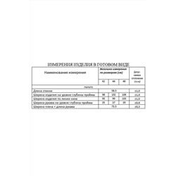 Lissana 4114 синий, Пальто