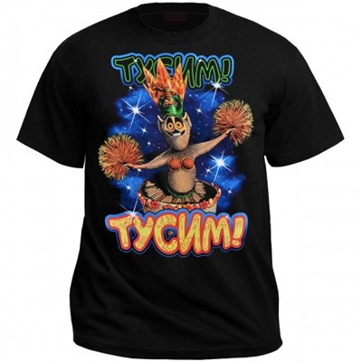Футболка "Тусим!"