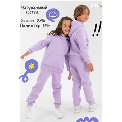 Костюм Классик Начес Лаванда детский (Сиреневый)