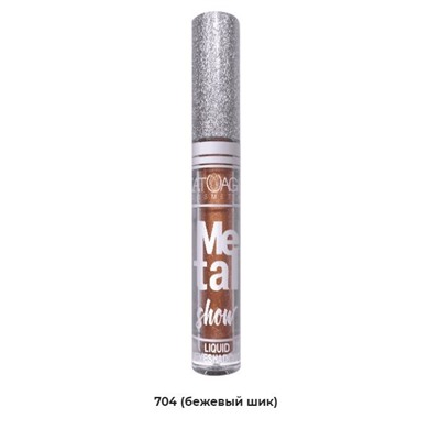 Тени для век жидкие L'ATUAGE COSMETIC "Metal show"