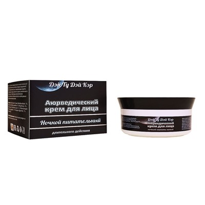 Ayurvedic Cream NOURISHING NIGHT, Day 2 Day Care (Аюрведический крем для лица НОЧНОЙ ПИТАТЕЛЬНЫЙ Длительного Действия, Дэй ту Дэй Кэр), 100 г.