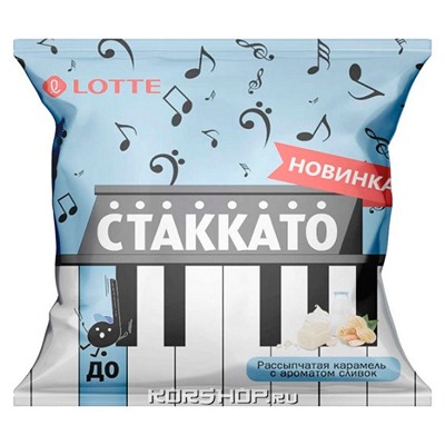 Карамель с ореховой начинкой Стаккато "До" Lotte, 1 кг Акция