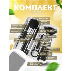 Набор для чистки оргтехники/гаджетов 18 в 1 (3219)