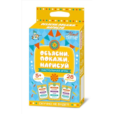 Настольная игра «Объясни, покажи, нарисуй» (28 карточек). Серия АКТИВ time
