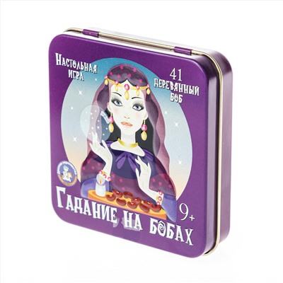 Настольная игра «Гадание на бобах» из серии «Игры в табакерке»