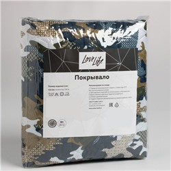 Покрывало "LoveLife" Милитари, ультрастеп 150х210 ± 5 см, пл 210 г/м
