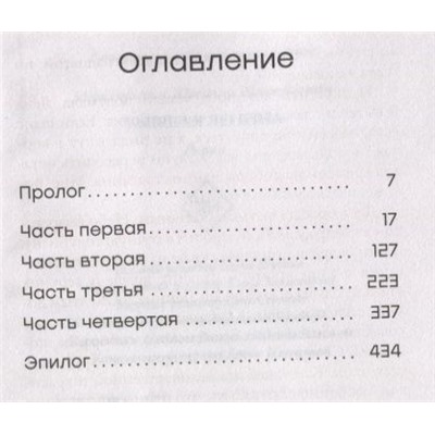 Шамиль Идиатуллин: Бывшая Ленина