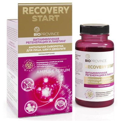 Ампульная сыворотка д/лица,шеи,декольте Recovery start 250мл Soell АКЦИЯ! СКИДКА 20%