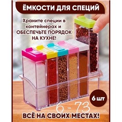 Арт. 9067036