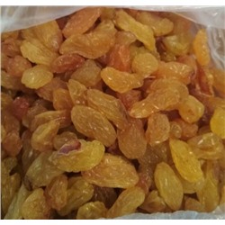 Изюм Гибрид (крупный, желтый) 500 гр.