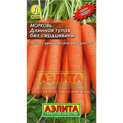 Морковь Длинная тупая без сердцевины (Аэлита) 2г ЛИДЕР