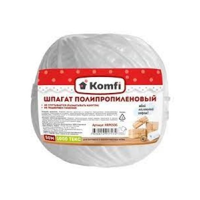 Шпагат ПП 50м белый