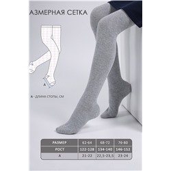 Колготки 2п. АПРЕЛЬ #946894