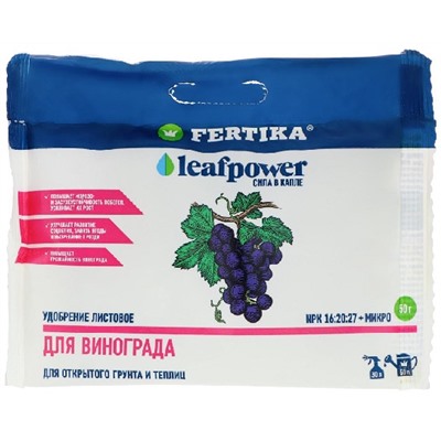 Фертика Для винограда (50г) (Код: 88313)