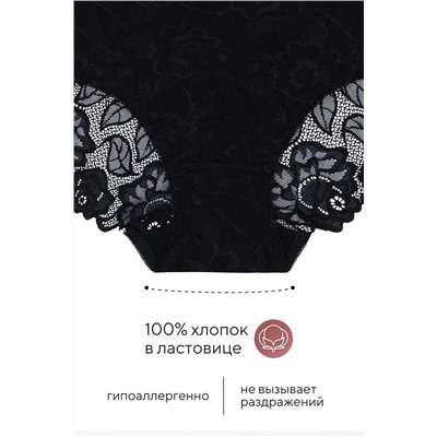 Трусы 98261 кружевные шорты высокие,  набор 3 шт., OIRO