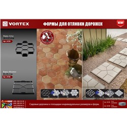 Форма для заливки садовой дорожки Мозаика 40*40см уп 4шт