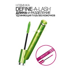 MAYB DIFANE A LASH  тушь длина и разделение Черн NEW!!