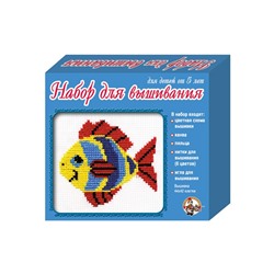 Набор для вышивания крестиком с пяльцами и иглой «Рыбка»