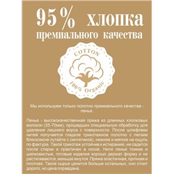 Комплект двойка
