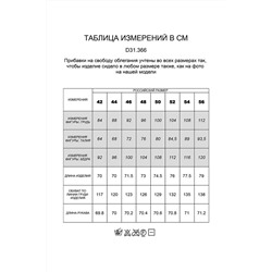 кардиган 
            41.D31.366-оливковый