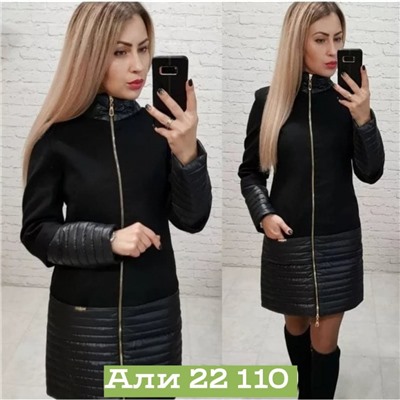 Арт. 8322163