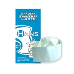 Пилотка бумажная 28*8,5cм 100шт (10)